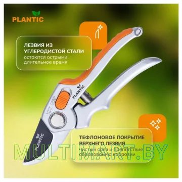Секатор Plantic P304 35304-01 картинка 5